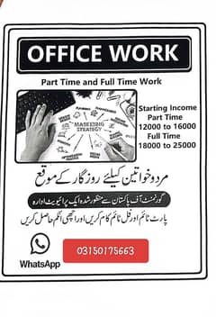 Office Work