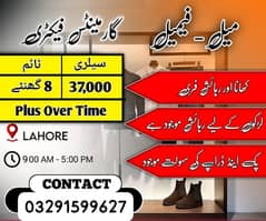 needa urgent staff sphair textile garments factory jobs availble  LHR