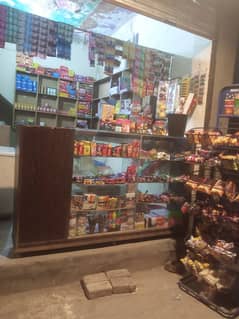 General Store for sale