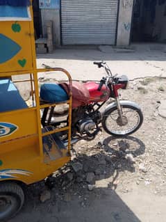 united 100 cc