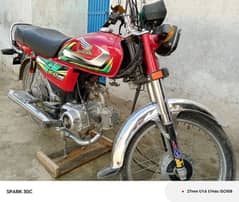whatsaf  and call 03175808006