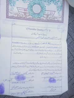 کیری ڈبہ