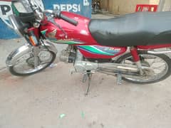 Honda 70