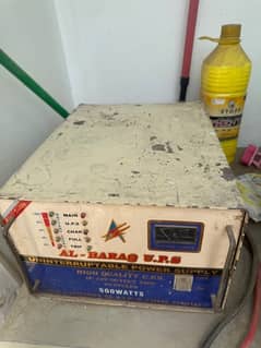 ups for sail