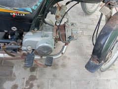 super power 70 cc