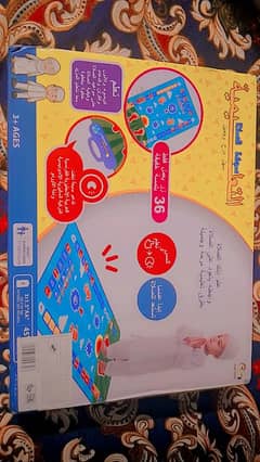 Kids Praying Mat – Soft, Colorful & Educational (03288975263)