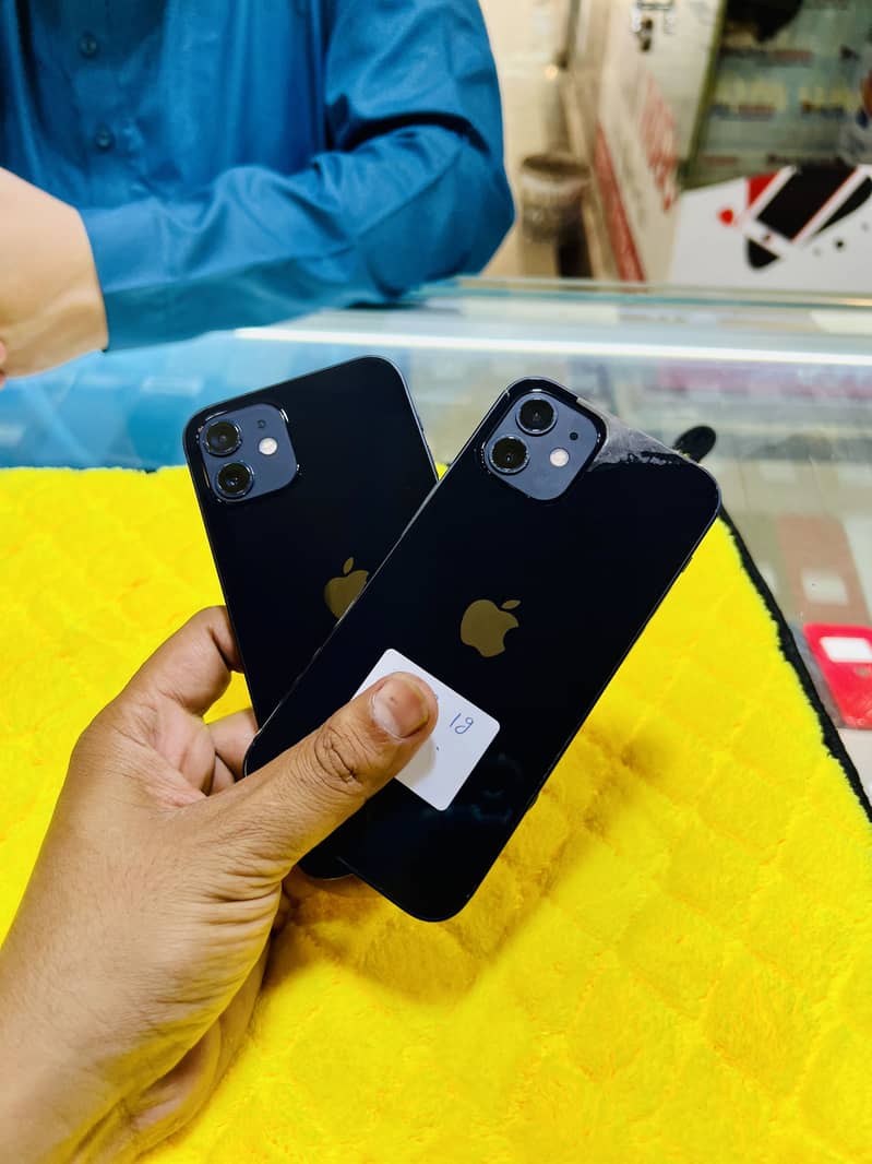 iphone 11 jv Eid offer 1