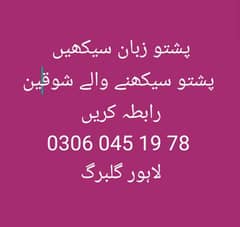 pashto