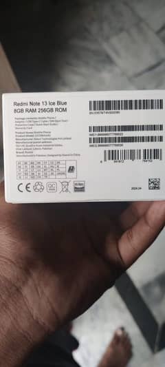 Redmi
