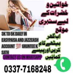 Online jobs available