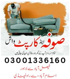 Sofa Dry Clean Sofa wash Carpet Dry cleaning carpet wash