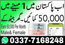 Online Jobs Available
