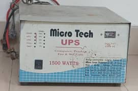 UPS Double Battery