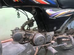 super power 70