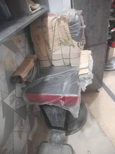 saloon chairs