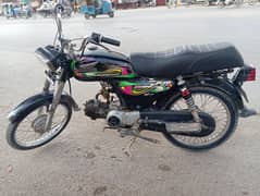 Unique 2007 model