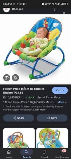 baby massager automatic with batteries.