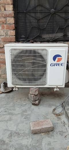 Gree