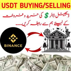 USDT BUYING & SELLING SERVICES AVAILABLE