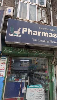 Pharmacy For Sale