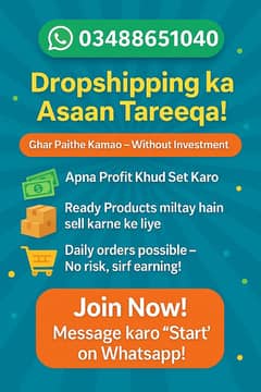 Ghar Baithe Dropshipping Ka Asaan Tareeqa – Without Investment!