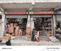 wholesale karyana store grocery store