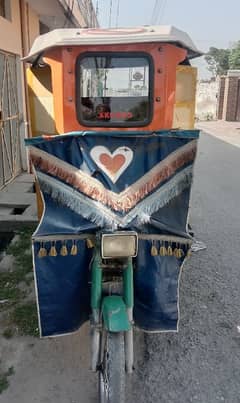 Chingchi For Sale