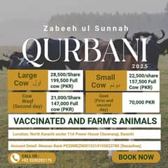 Ijtamai Qurbani available 2025