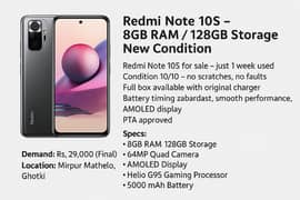 redmi note 10s