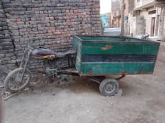Chingchi with Bike