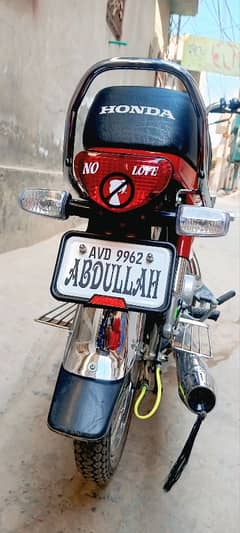 Honda CD 70