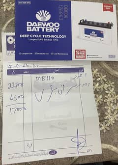 Battery for UPS for sale