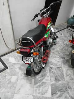 Honda CD70