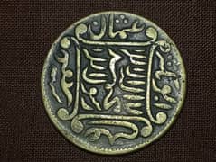 1400 years Old Coin for sale