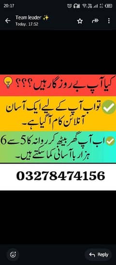 at