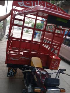 loader