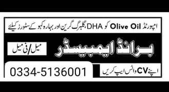 job for brand ambassador male/female for imported olive oil
