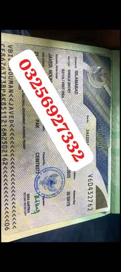IRAN IRAQ TURKEY UZBEKISTAN VISA HEADQUARTERS