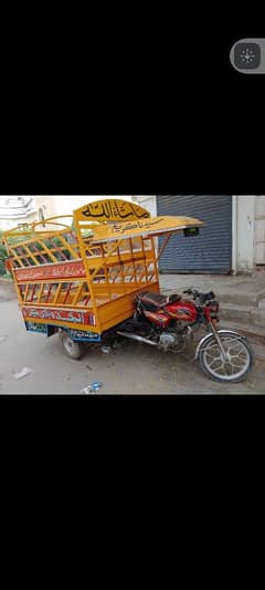 2024model