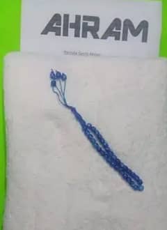 Cotton Towel Ahram