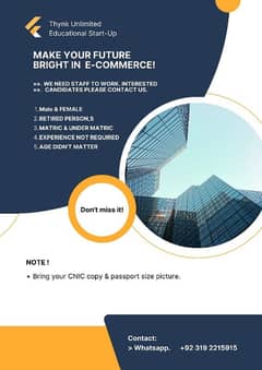 E-commerce sale business