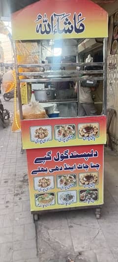 Golgappy & Chaat Counter For Sale