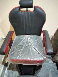 Chair for Parlour