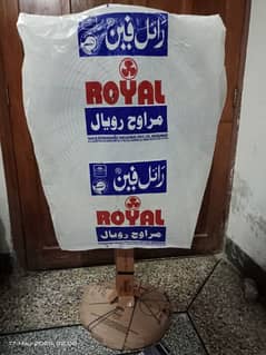 Royal