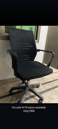 Office revolving chairs
