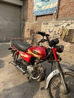 Road prince cd 70