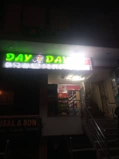 store for sale