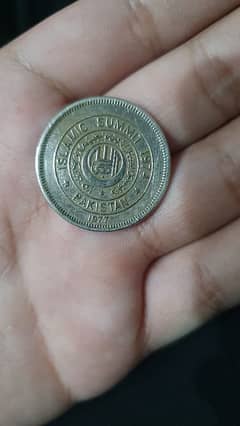 1977 pakistan 1 rupee coin antient coins