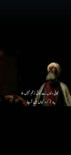 female job available house k lie din time suba 10 SA sham 6 BJ tak