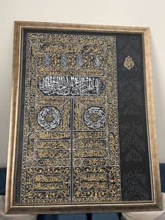 Kiswa door of khana kabba